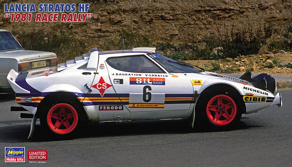

Lancia Stratos Hf (Ралли 1981 года) 1:24 Хасэгава 20561 HASEGAWA
