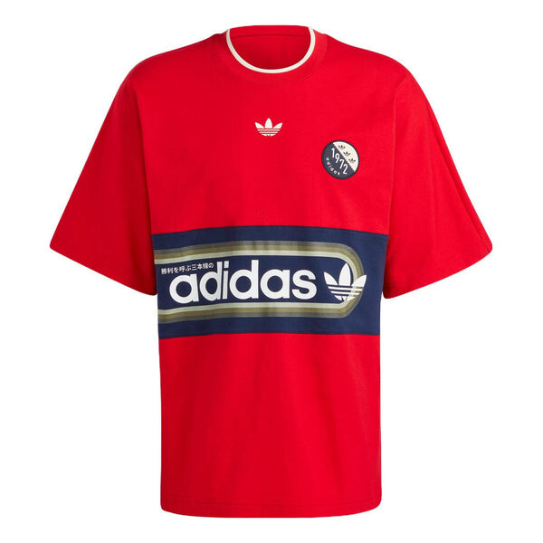 

Футболка Adidas Crew Neck Tee 'Red', красный