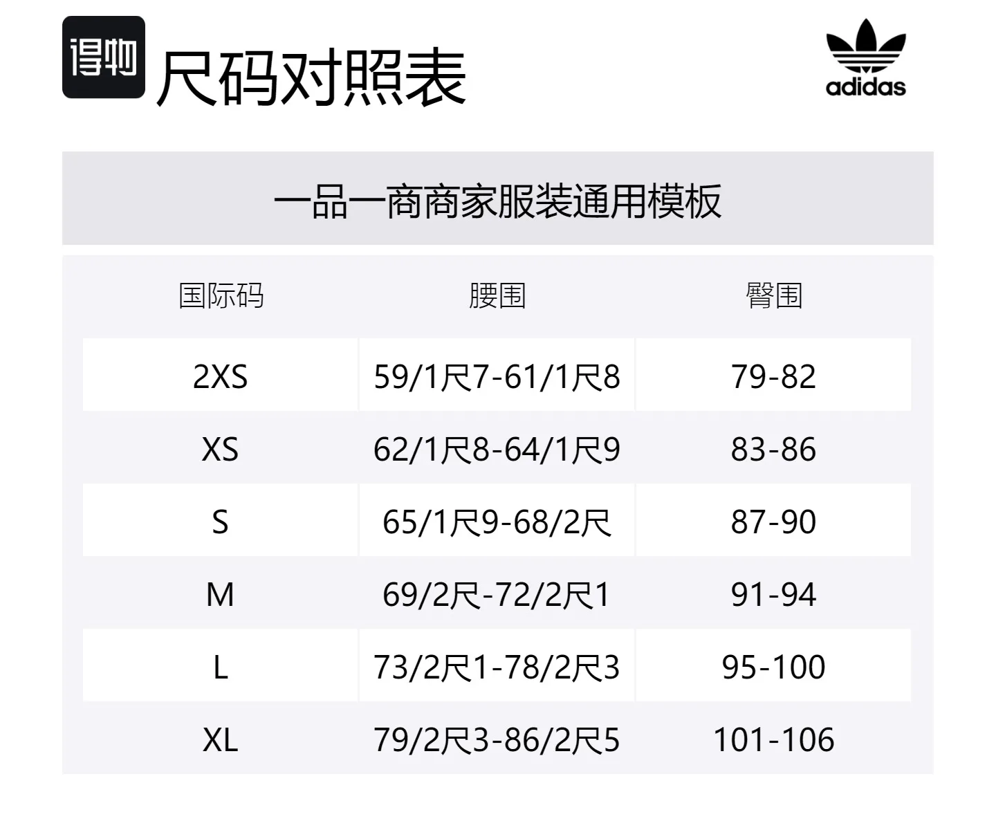 Adidas Originals Премиум джерси джаккард спортивные брюки женские темно-синие — фото 2