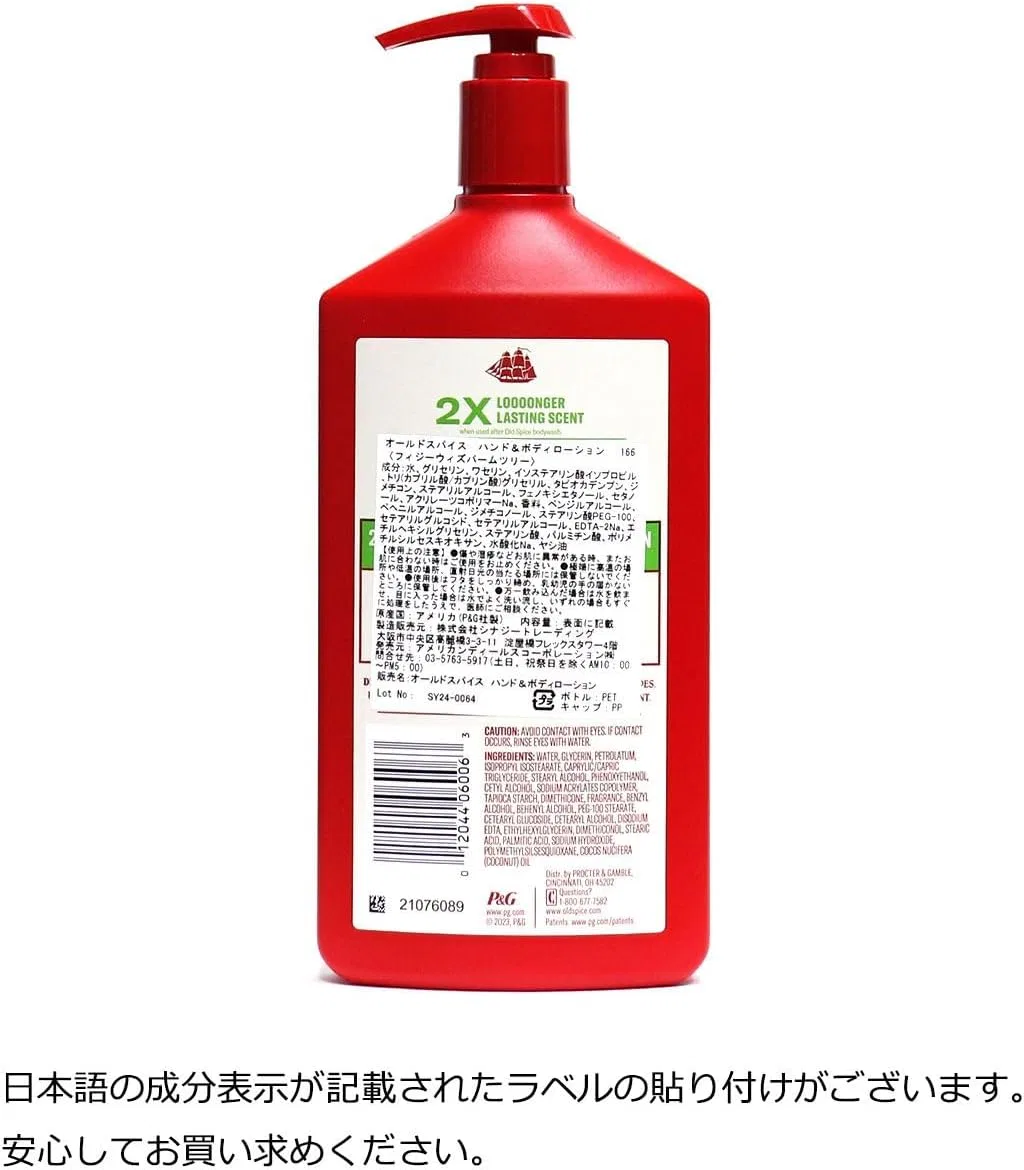 Лосьон для тела и рук Old Spice Fiji с кокосовым маслом, 473 мл — фото 3