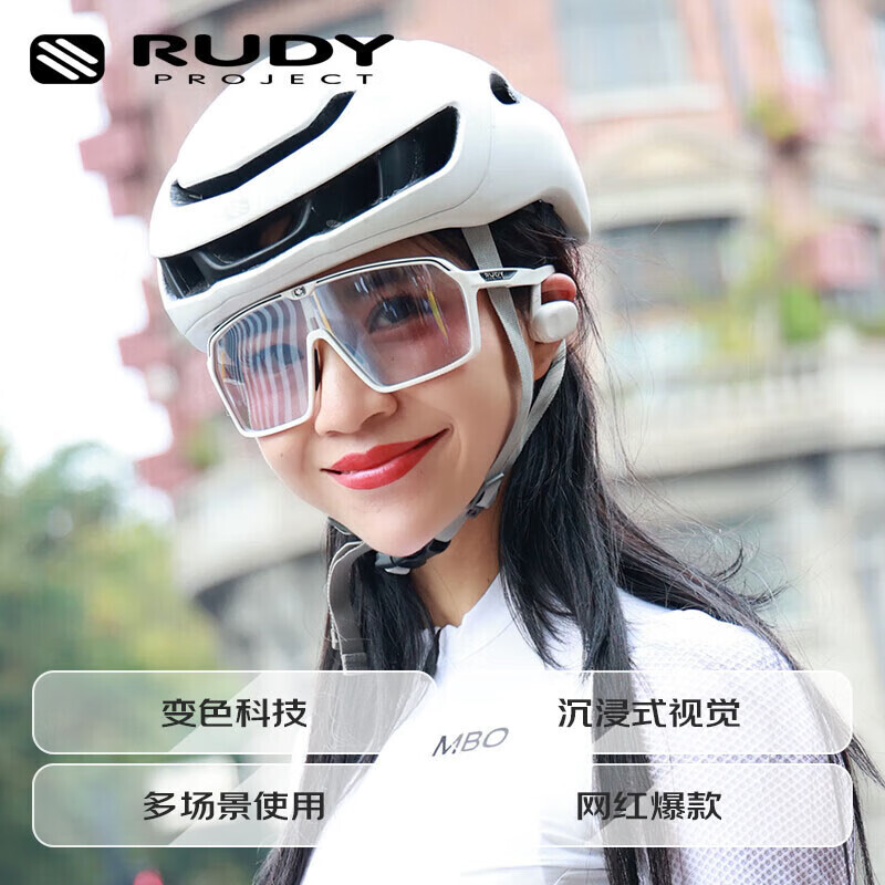 

RUDY PROJECT велосипедные спортивные очки в большой оправе, модные велосипедные очки, меняющие цвет SPINSHIELD
