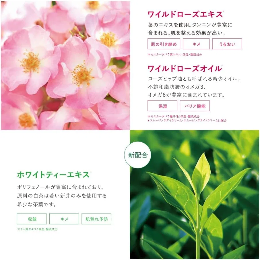 Лосьон для тела WELEDA Wild Rose Smoothing, увлажняющий, 145 мл — фото 3