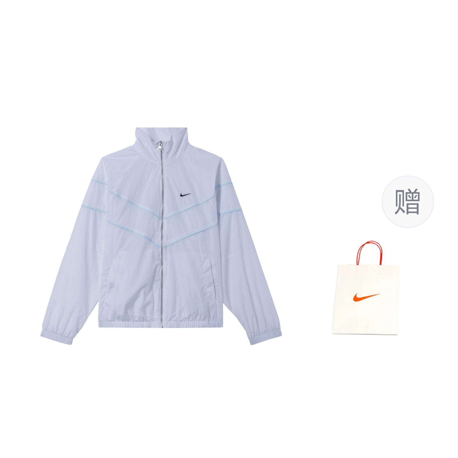 

Куртка унисекс фиолетовый подарочная сумка Nike