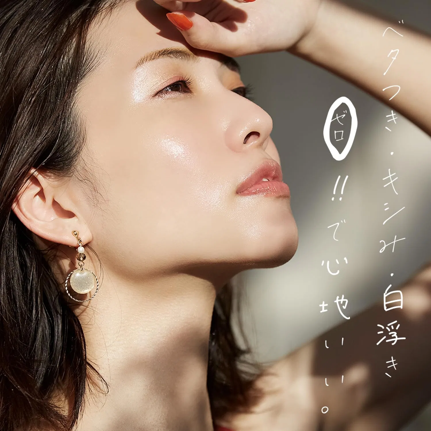 Крем для лица SPF50 CERURU.B Солнцезащитный + PA++++ — фото 4
