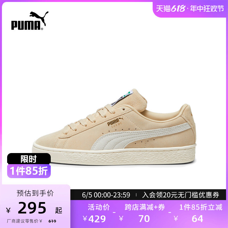 

Кроссовки Puma, красно-белый, Красный, Кроссовки Puma, красно-белый