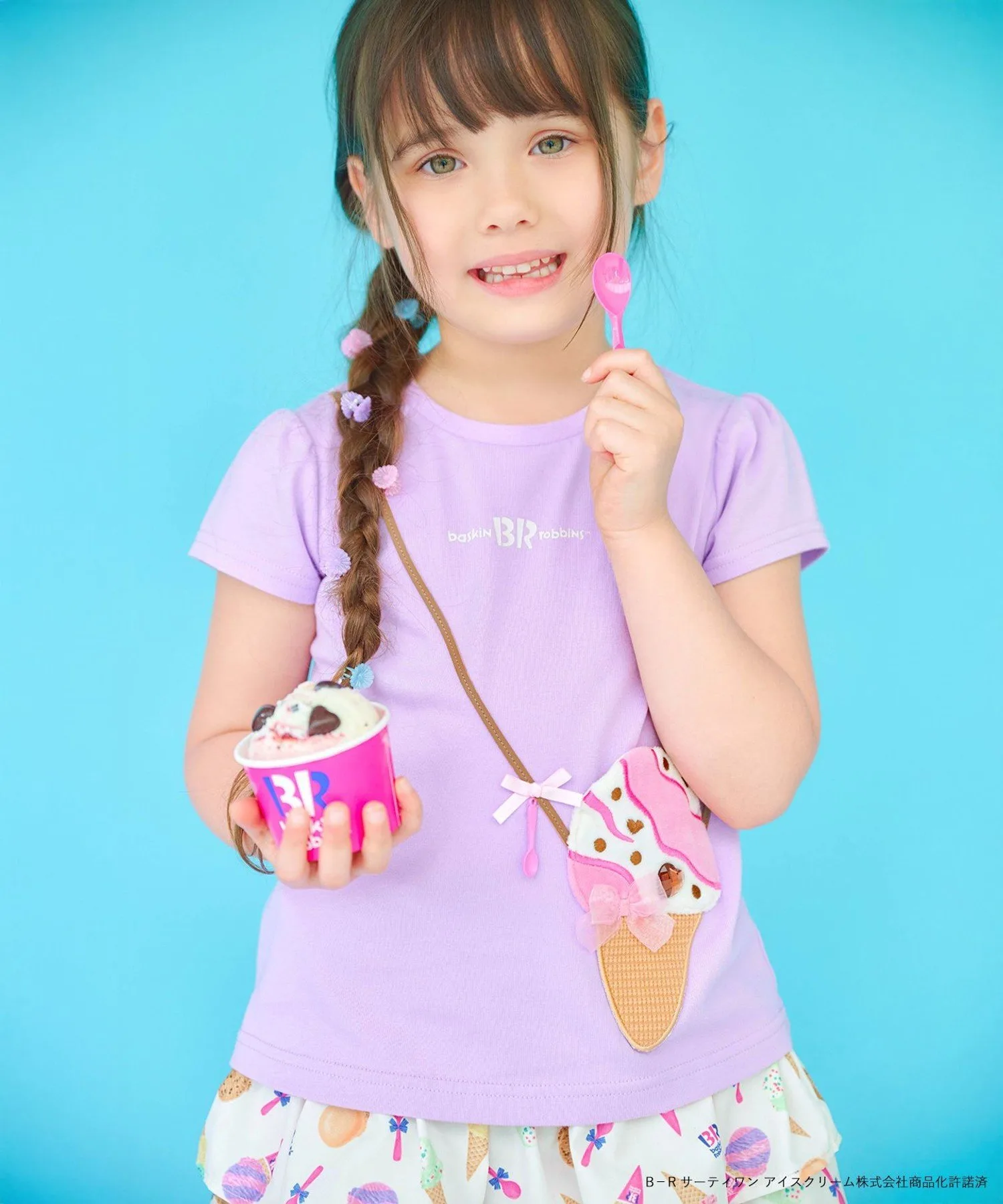 Flavor Pochette ANY KIDS, Lavender (Love Potion [082]