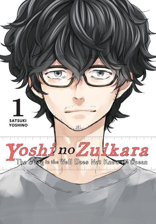 

Манга Yoshi no Zuikara Manga Volume 1