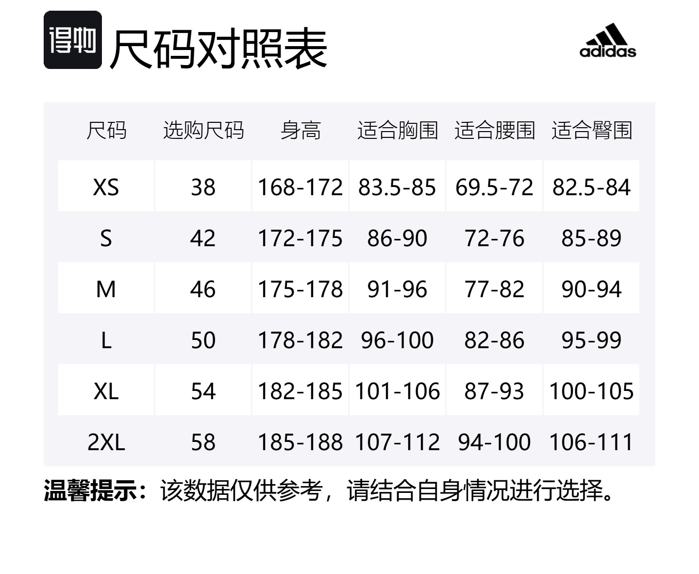 Футболка баскетбольная мужская soft Adidas, зеленый — фото 2