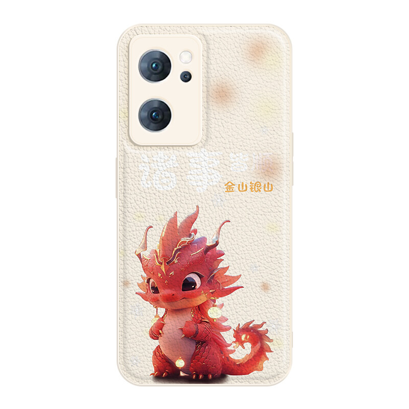 

Мелкие кости Чехол для телефона Small Bones, DWJYYTYP452 - Chinese red