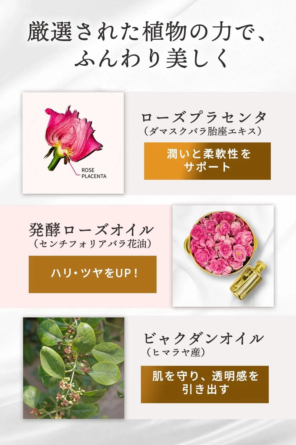 Мист The Lady. — Для лица Delicate Rose Placenta Serum, 30 мл — фото 4