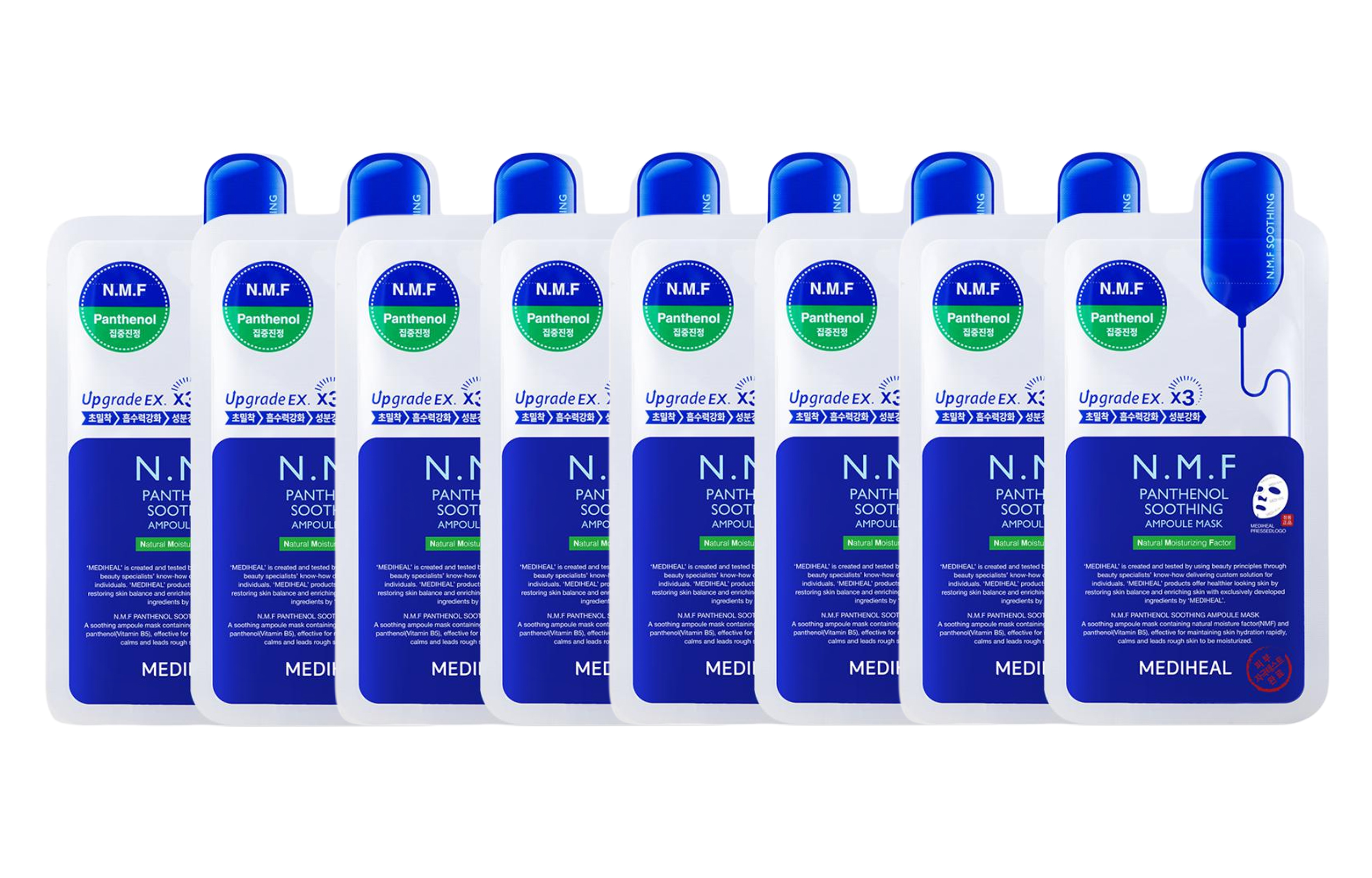 

Medihair увлажняющая успокаивающая маска для лица MEDIHEAL, medihill new hydrating soothing facial mask 8 pcs