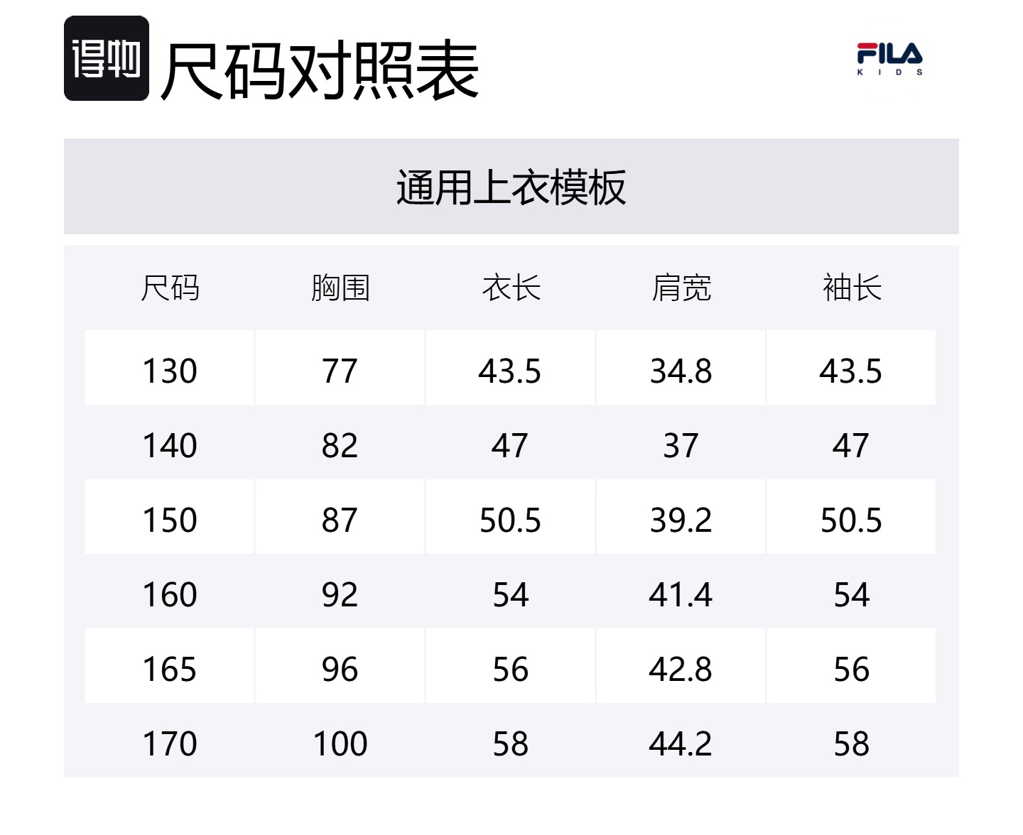 Поло для подростков FILA KIDS, фиолетовый — фото 2