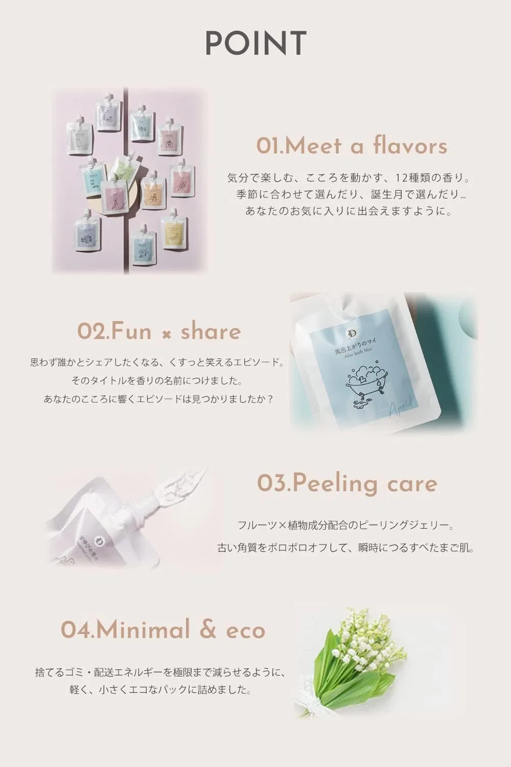 Скраб-желе для лица Peeling Jelly Det Clear M. с фруктовыми AHA и BHA, банановый аромат, 1 шт. — фото 3