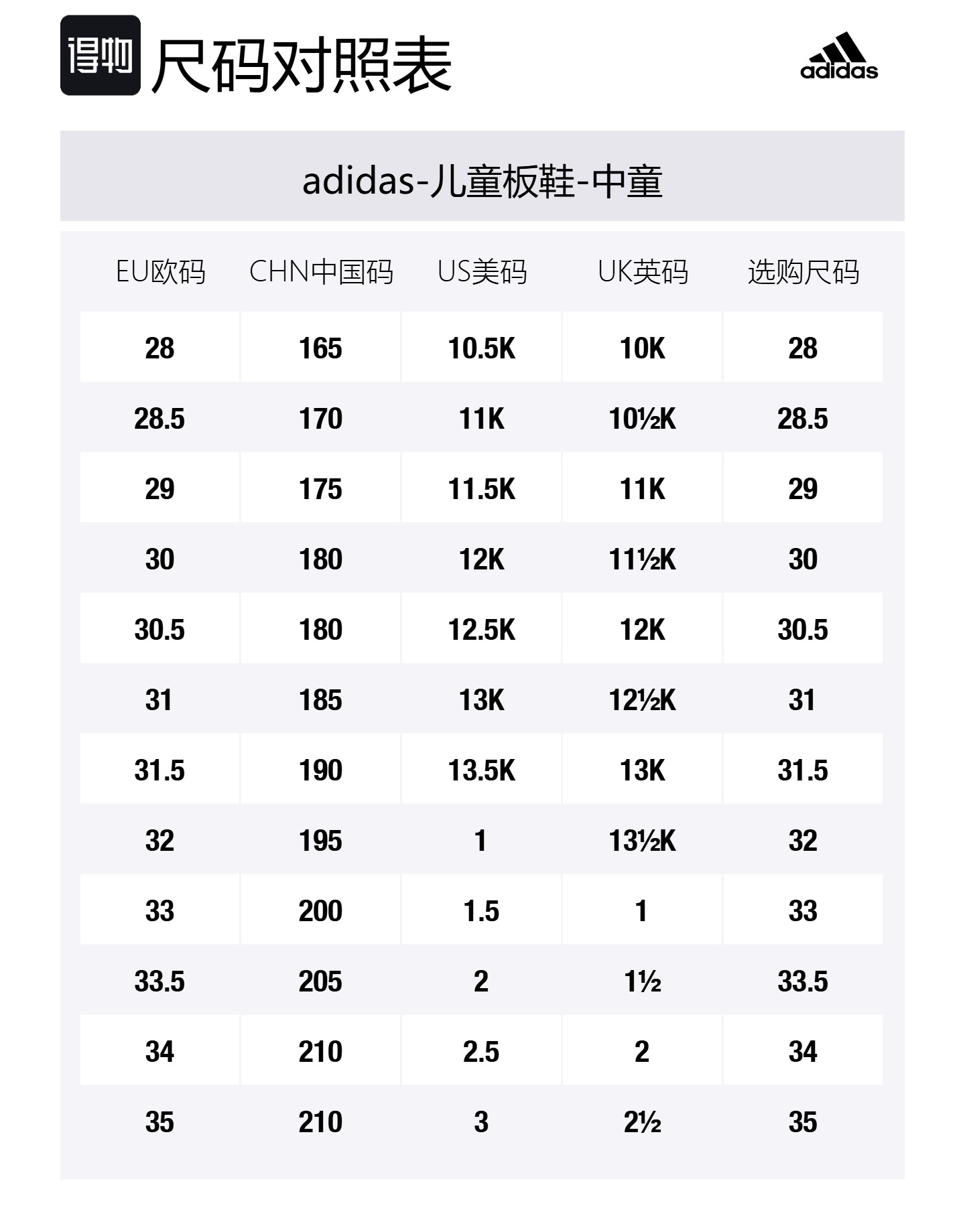 Adidas Originals Кожаные детские скейтерские кроссовки low top, устойчивые к скольжению и истиранию, beige — фото 2