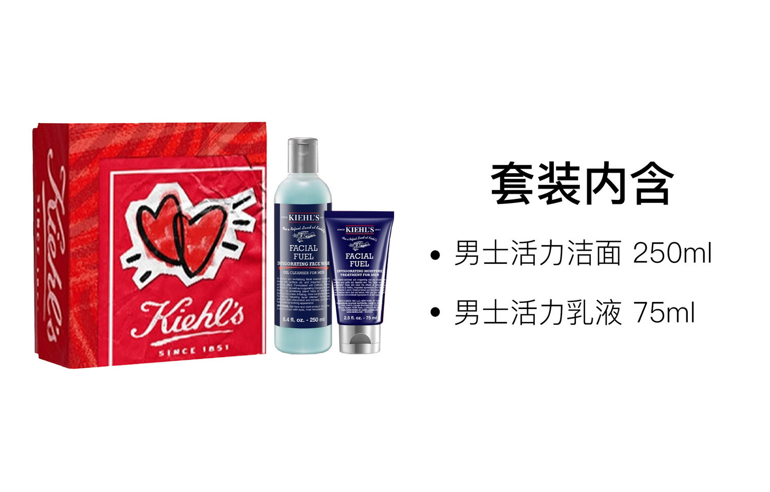 Наборы для ухода за кожей для мужчин Kiehl's — фото 4