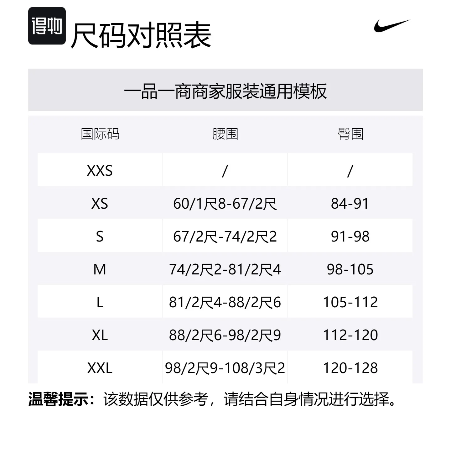 Женские леггинсы с карманами 7/8, средняя поддержка, высокая талия Nike, светло-голубой серый — фото 2