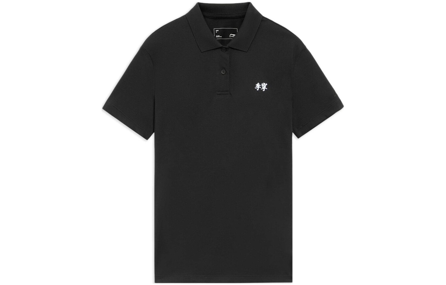 

Рубашка поло Sports Life Collection женская черная Lining