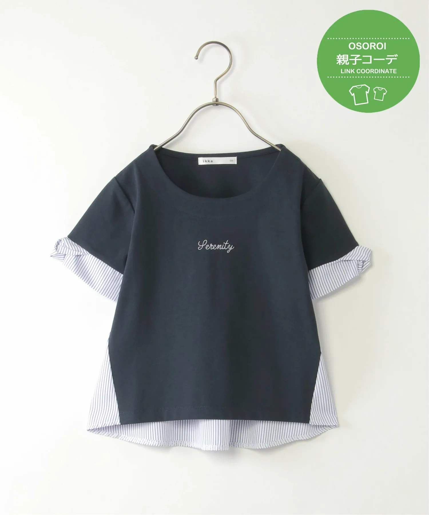 Пуловер с логотипом и перекрученными рукавами (120-160 см) Ikka, Navy blue