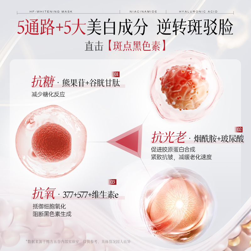 Korean grain Крем для лица 577 Whitening Dark Spot Removal, стабилизирующий, осветляющий, осветляющий следы от акне, 50 г/флакон — фото 2