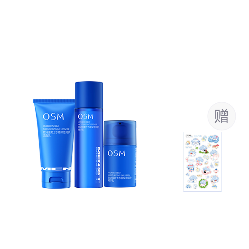 Мужской набор для ухода за кожей Water Infused Collection: увлажнение, контроль жирности и успокаивающий эффект OSM, cleansing lotion gift box — фото 4