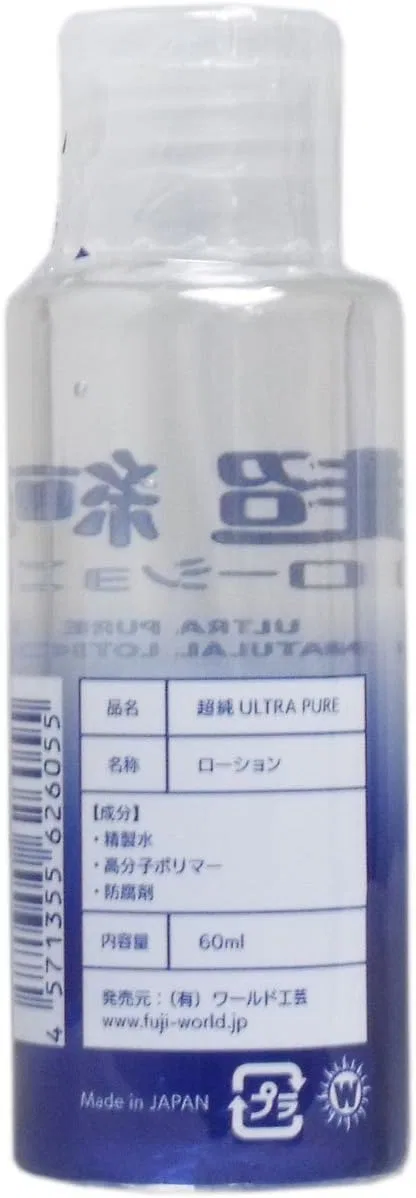 Лосьон World Kogei — Ultra Pure Lotion, 60 мл — фото 2