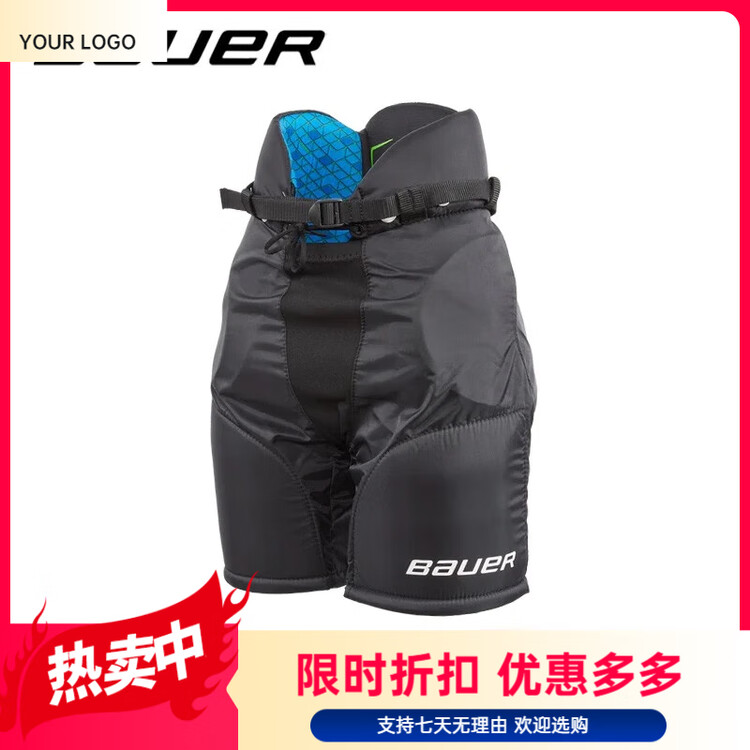 

BAUER Защитная экипировка для хоккея S21 X, детская и юношеская форма для тренировок на льду, взрослое оборудование для роликов, детские антипадение штаны [YT-S]