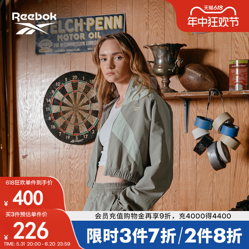 

Куртка женская Reebok короткая