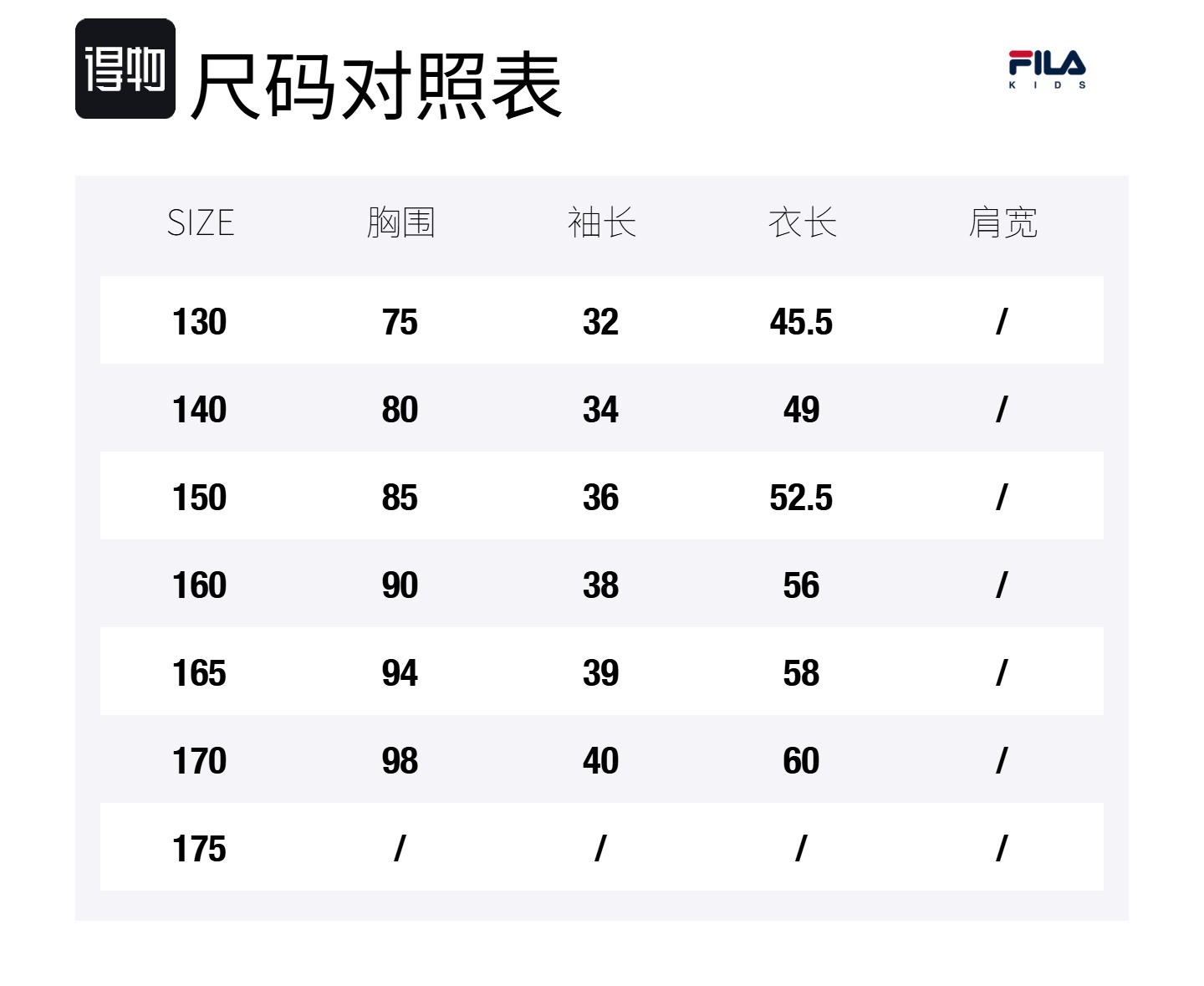 FILA KIDS Футболка стандартная белая — фото 2