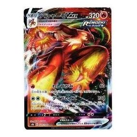 

Карта Pokemon VMAX Climax [s8b 020/184] 'Blaziken VMAX RRR'