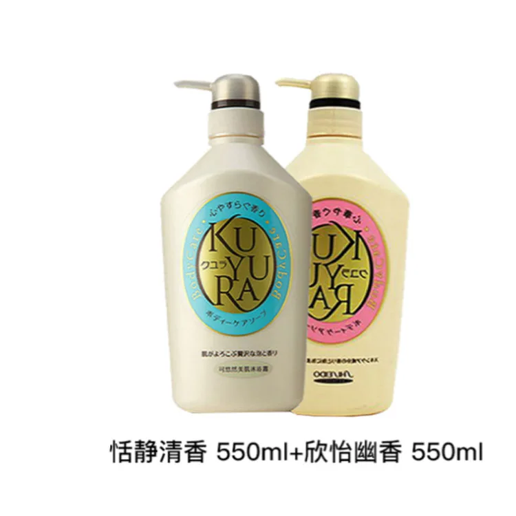 Набор для ухода за кожей KEYOURAN Beauty Skin Shower Gel с успокаивающим и ароматическим эффектом, 2 флакона KUYURA, Two-Piece Set: Moisturizing Citrus 650ml+Soothing Refreshing Scent 550ml — фото 3