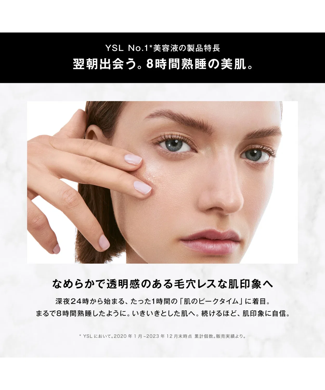 Сыворотка ночная Pure Shot Night Recharge Serum Yves Saint Laurent Beauté 30 мл рефил — фото 2