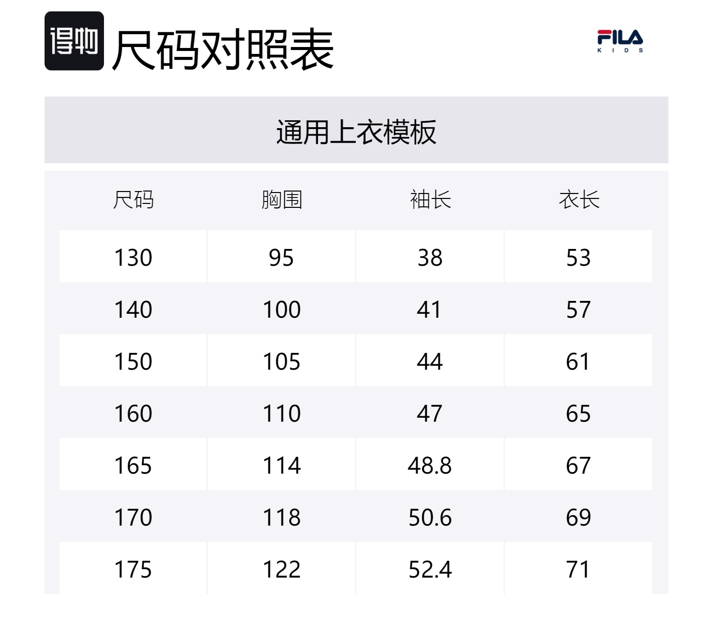 FILA KIDS Футболка cloud white для подростков — фото 2