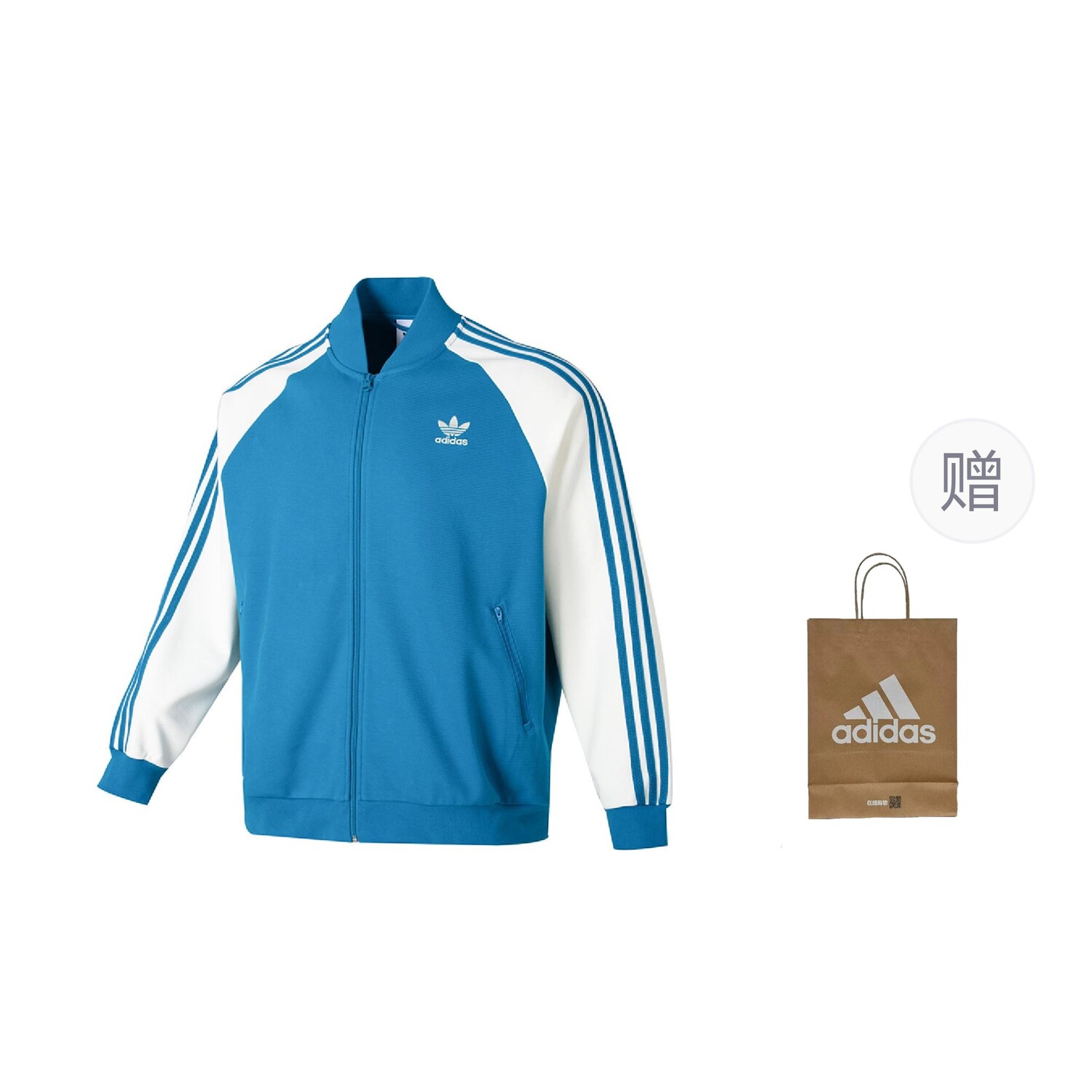 

Куртка мужская синий + подарочный пакет Adidas