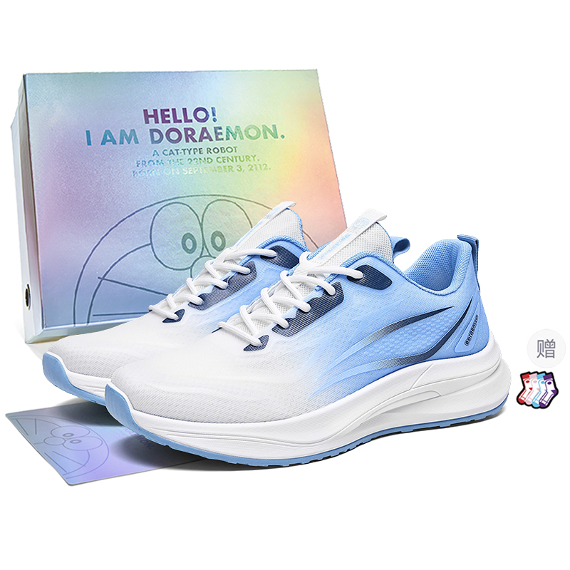 

Doraemon Дораэмон мужские низкие кроссовки для бега Puxin Blue (лимитированная версия в коробке), цвет Puxin Blue (Box Limited Edition)