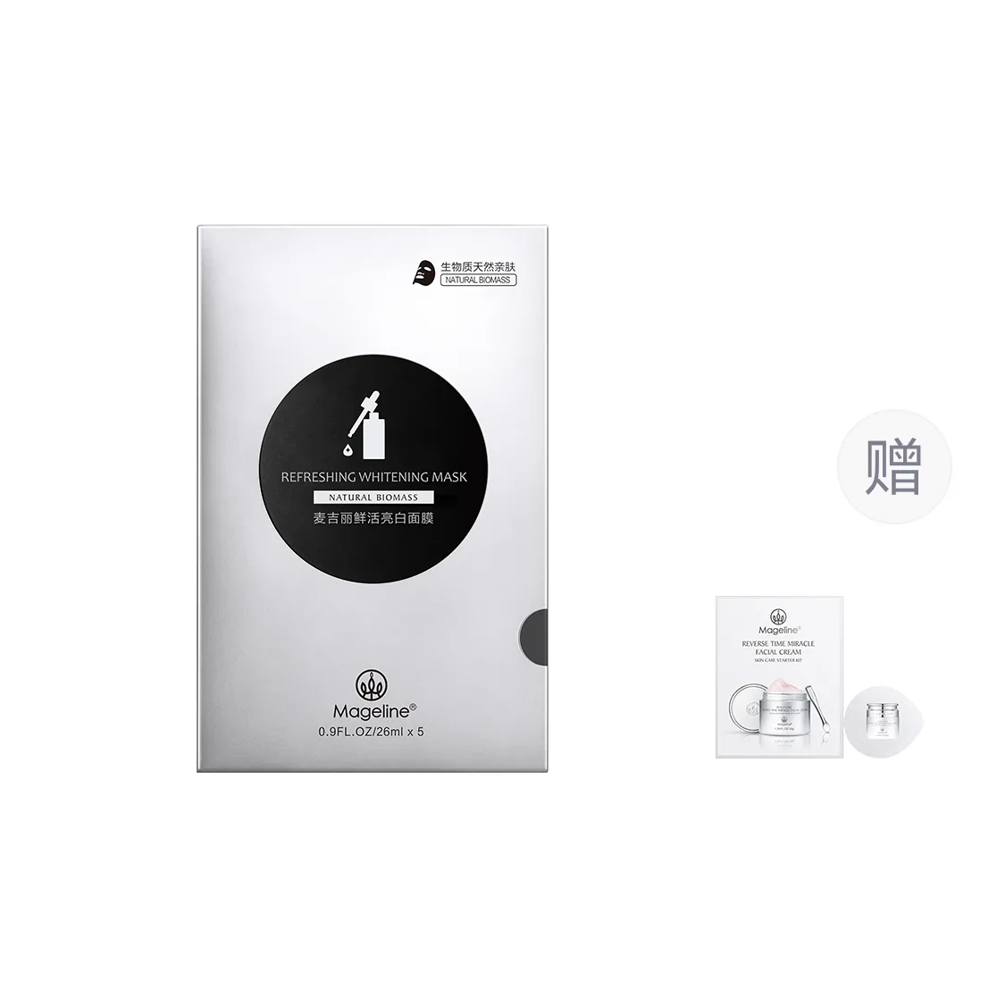 Маска для лица MAGELINE — С графеном для осветления и увлажнения кожи, , Graphene Brightening Mask [5 pieces/box] * — фото 2