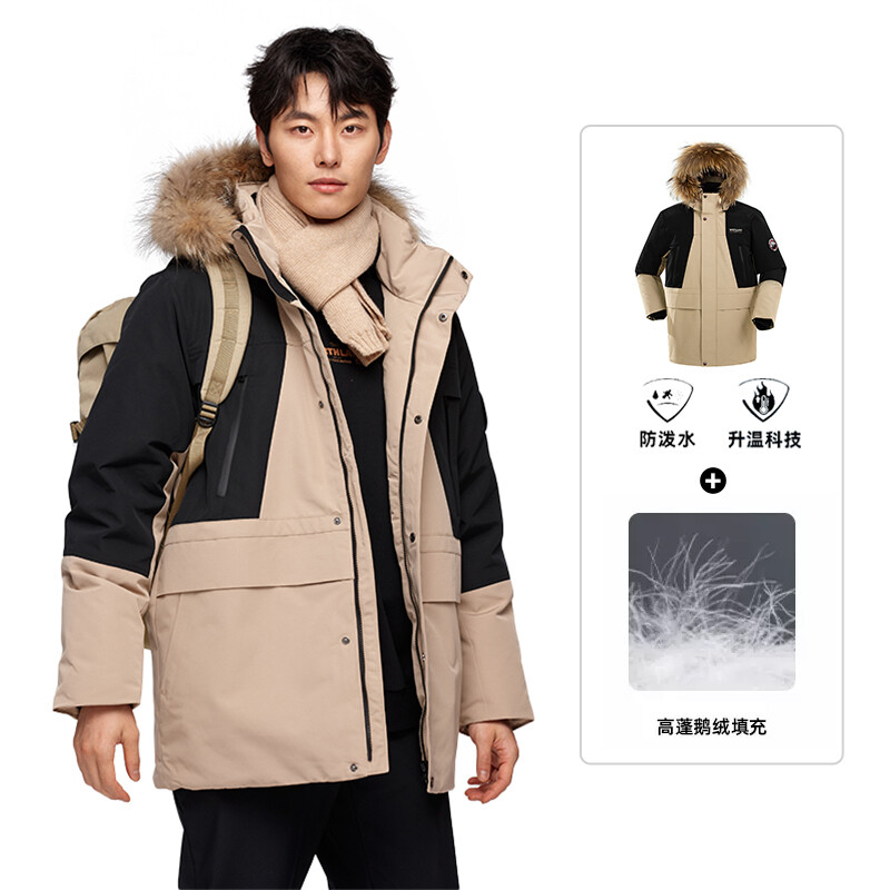 

Пуховик мужской Northland, цвет Coconut Khaki
