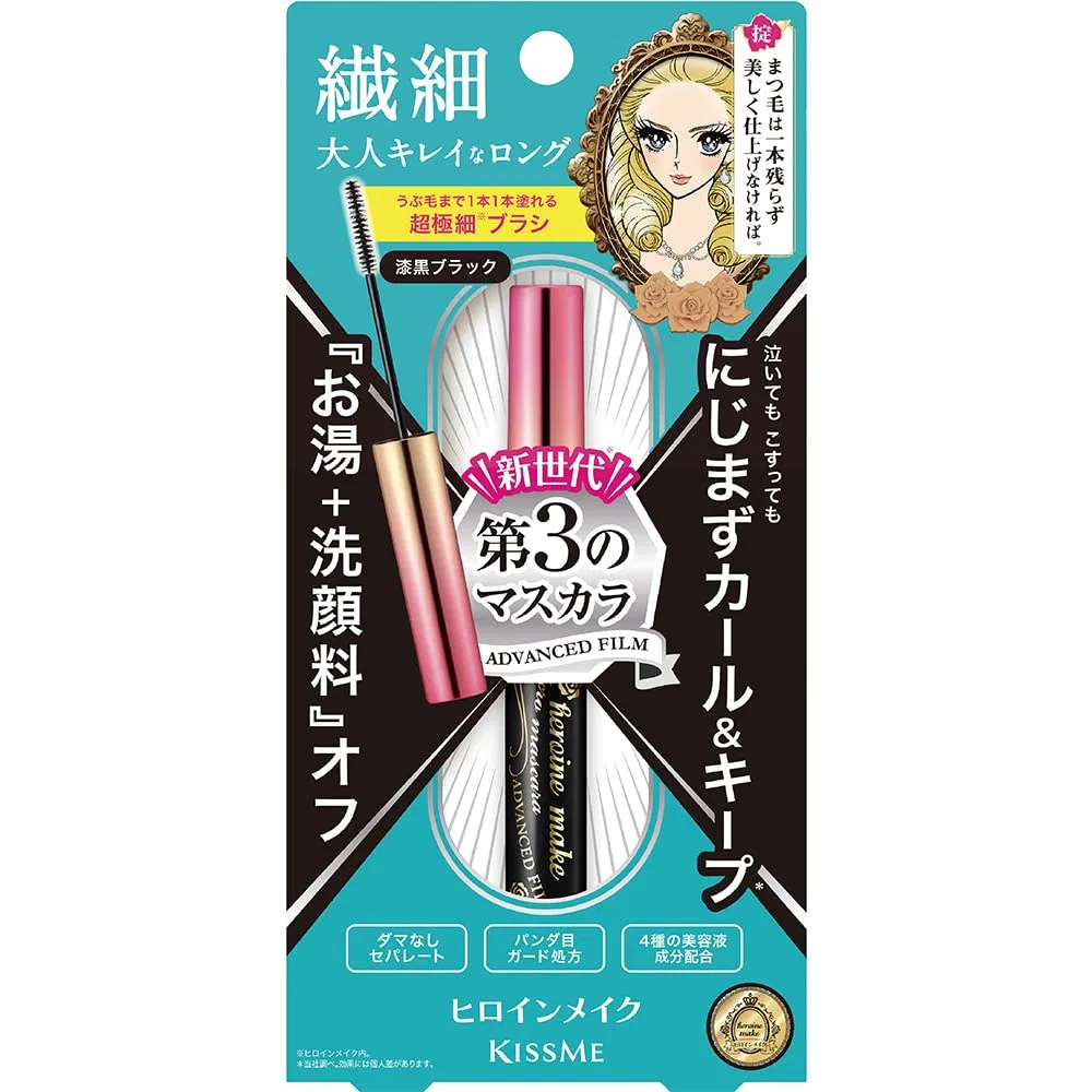 Микротушь для ресниц KissMe Isehan Heroine Make Micro Mascara Advanced Film черная Heroine Make