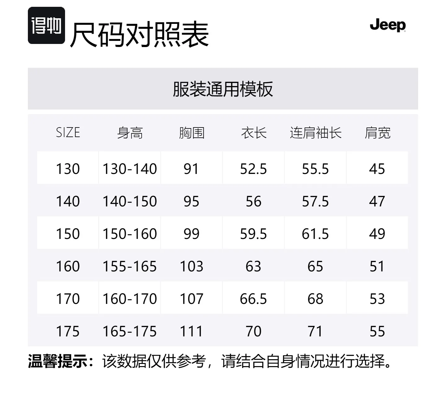 Толстовка с капюшоном для школьников Jeep, New Year Red Fleece-Lined — фото 2