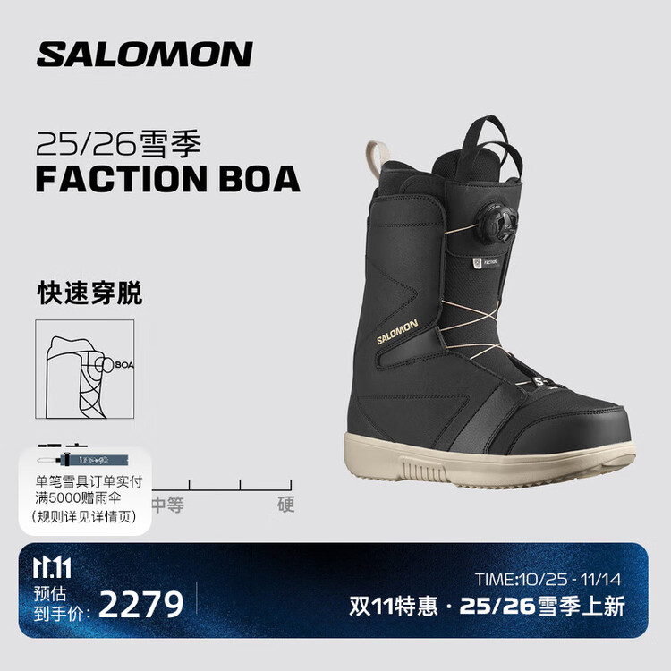 

Salomon Зимние лыжные ботинки faction boa для сноуборда 28,5 (43,5)