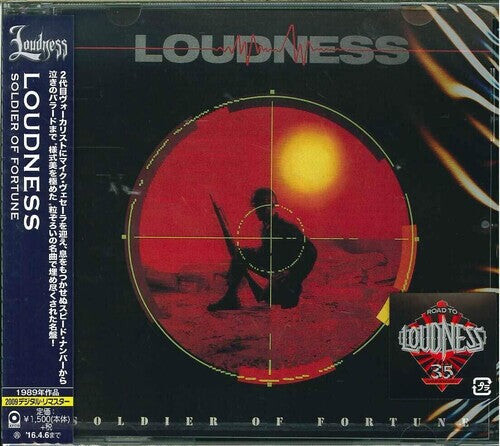

CD диск Loudness: Soldier Of Fortune
