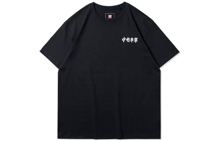 

Футболка мужская черная LINING