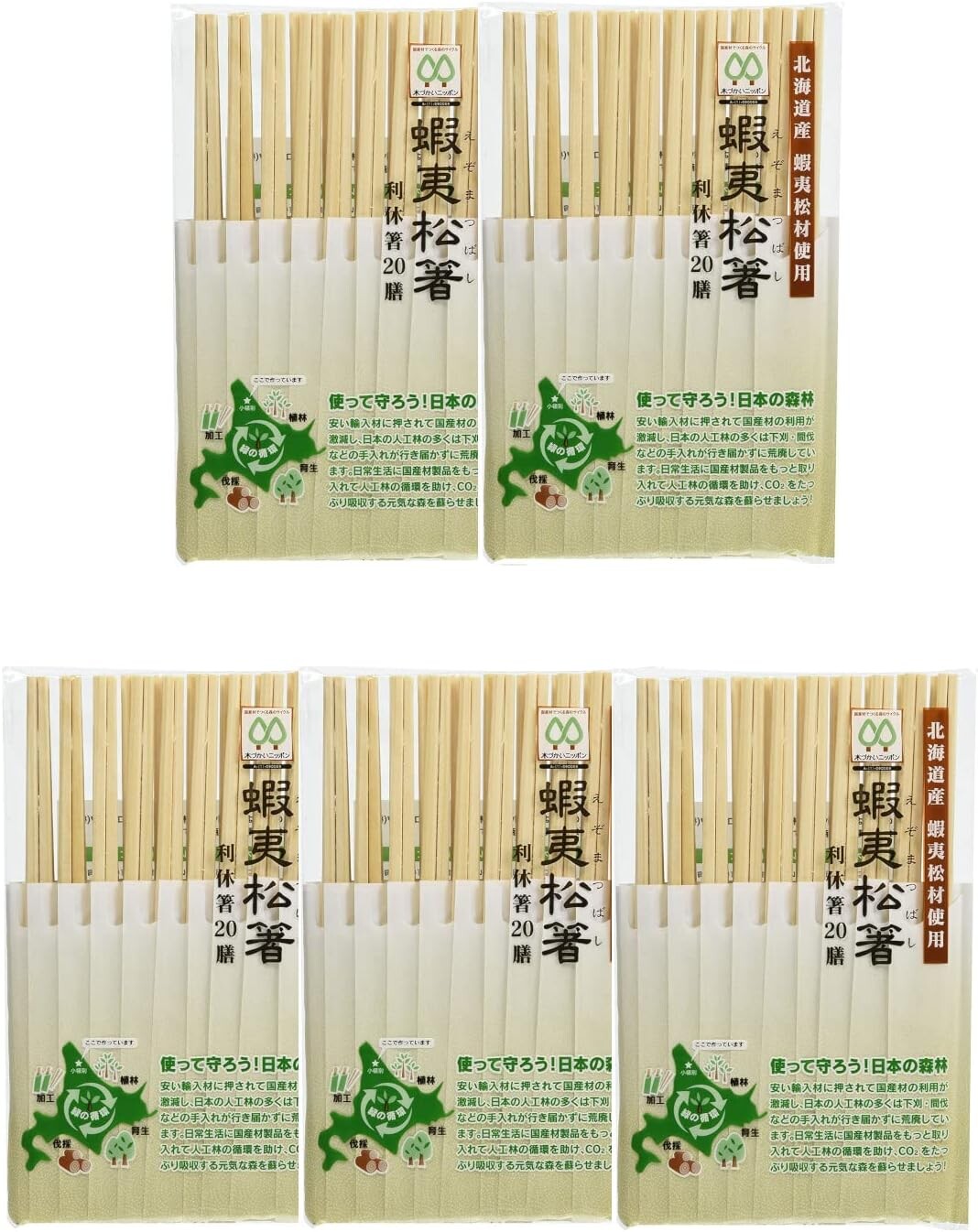 

Товары K-016 Разъемные палочки для еды, производство Япония, палочки для еды Riku, сосна, 8,3 дюйма (21 см), 20 пар x 5 шт., тонкие концы Yanagi, Ezo Pine Wood