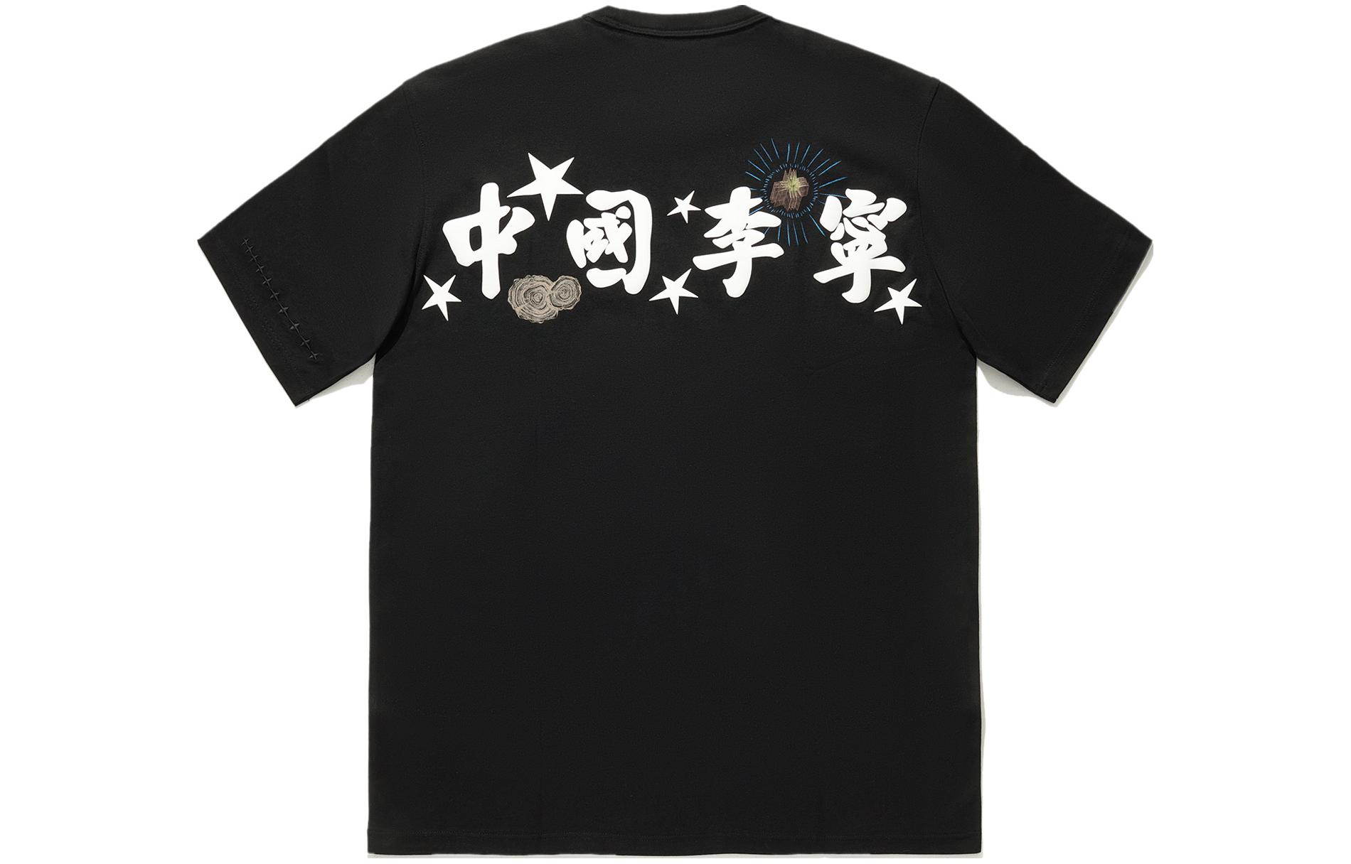 

LiNing Футболка унисекс черная, Черный, LiNing Футболка унисекс черная