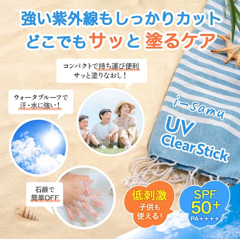 Солнцезащитный стик STAY FREE UV Balm SPF50+ 18 г — фото 4