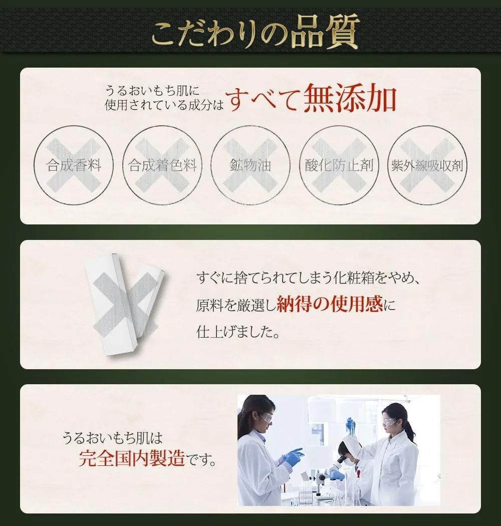 Гель для умывания увлажняющий Uruoi Moisture Skin с цитрусовым ароматом, 150 мл — фото 3