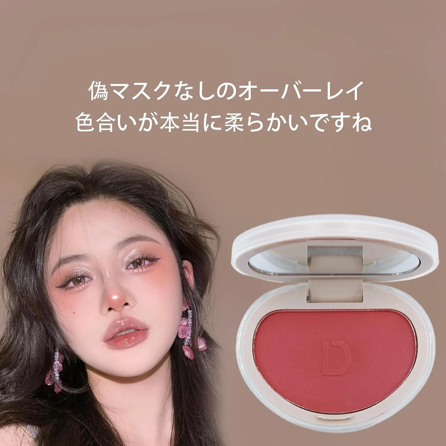 Пудровые румяна с эффектом воздушной подушки LMHAUSS 06 Smoke Peach Brown — фото 4