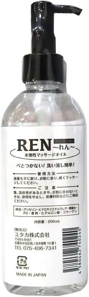 Массажное масло водорастворимое Ren Water Soluble Massage Oil 200 мл лаванда — фото 2