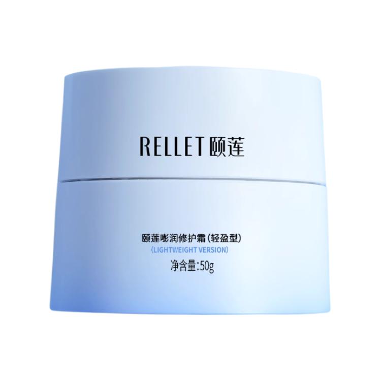 

Гиалуроновый крем для лица увлажняющий, успокаивающий, восстанавливающий 50г/50г*2 RELLET