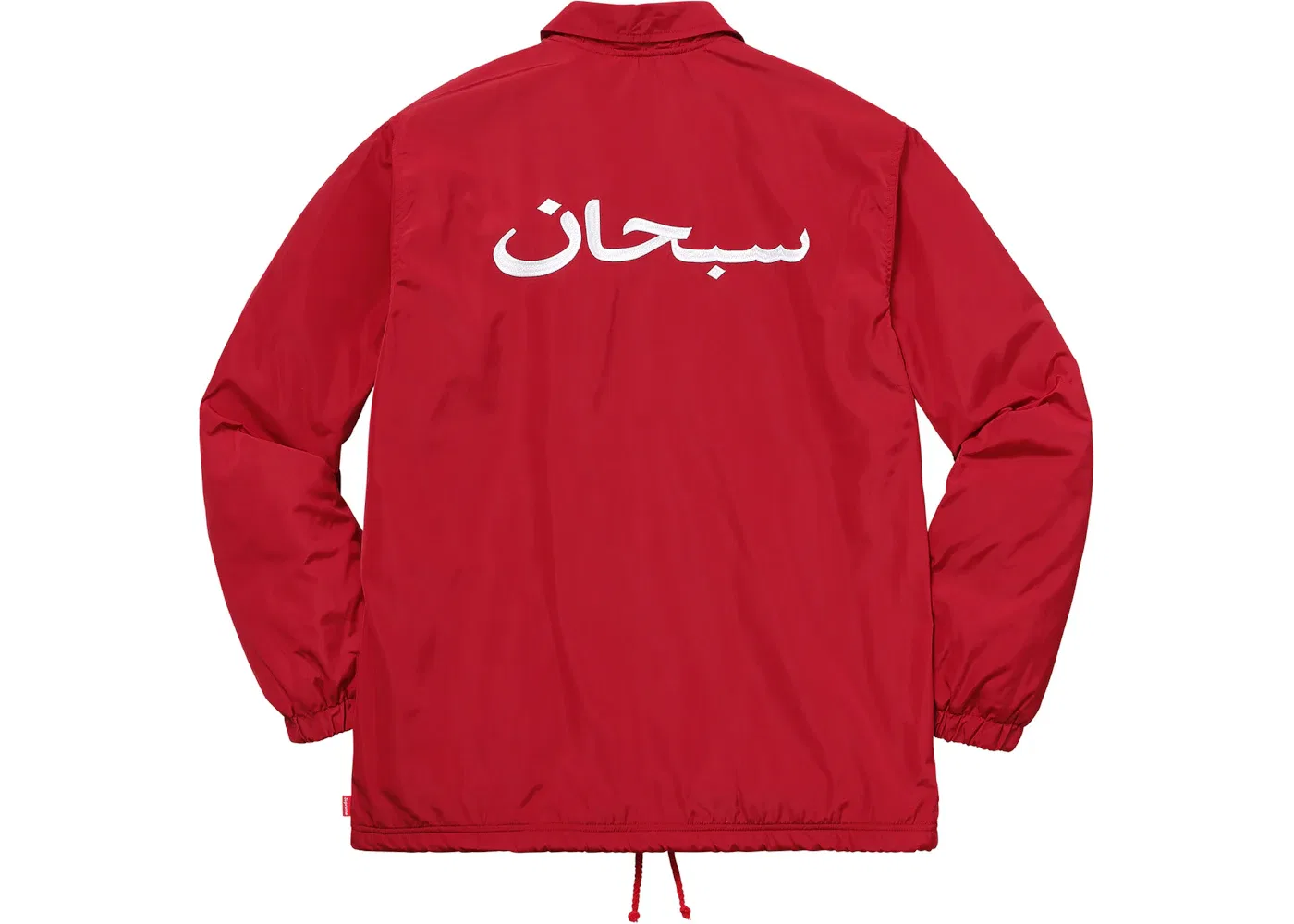 Мужская куртка с логотипом Supreme, Модель Arabic Logo Coaches Jacket Supreme, Dark Red — фото 3