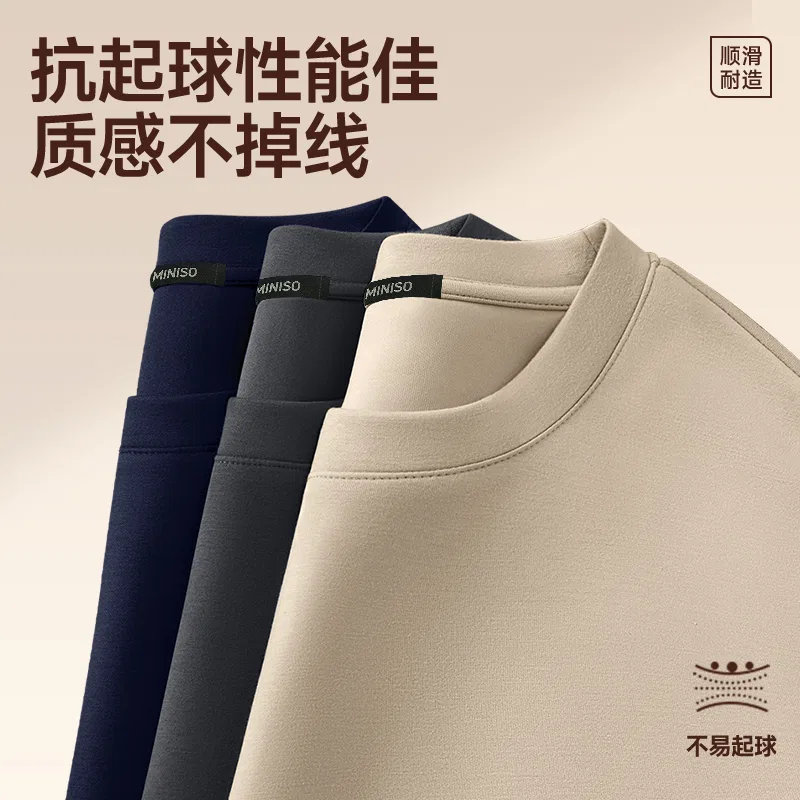 Детский свитшот с круглым вырезом MINISO, [Soft Air Layer]Black (Ma Changkui Signature Chest Logo) — фото 4